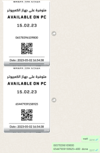 微信图片_202305111155214-197x300